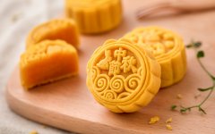 流心奶黄爆浆月饼